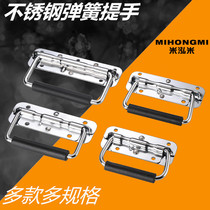 Thickened stainless steel spring folding handle tool box movable handle wooden box ring handle industrial equipment box handle