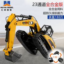 Huina 23 channel RC all alloy excavator 580 screw loading car dump remote control engineering car toy model