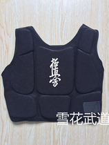 * Snowflake Martial Road * Very true Karate Chest Protectors for Children