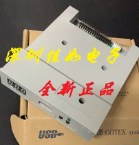 GOTEK Floppy Drive to USB 1 44M Floppy drive to U Disk Emulation floppy drive GOTEK SFR1M44-U100