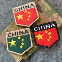 Chinese National Flag Magic Sticker CHINA Five Star Flag Arms Badge Badge Badge Morale Badge badge Chest Badge Backpack Patch