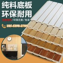 Bamboo and wood fiber sound-absorbing board Ecological wood ceiling wall silencer board Wood-plastic perforated sound-absorbing sound insulation board School meeting