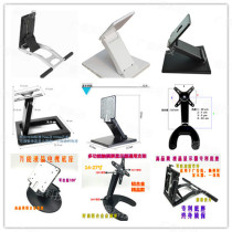  Universal universal LCD computer monitor AOC Guanjie HP touch desktop bracket white patented base