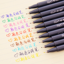 Gouling pen color 0 38mm ultra-fine ultra-fine cypress set hand-painted children's painting art watercolor pen