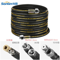 Car washing machine high pressure steel wire pipe brush machine hose wear-resistant wrapping cloth outlet pipe cleaning machine oil pressure pipe car washing line