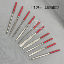 Diamond assorted file 4 * 160mm round file flat file triangle file semi-round file square file complete set