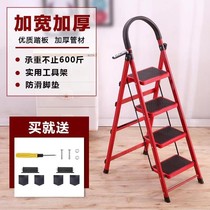 Ladder household 1 2 light household herringbone ladder humanoid small platform multifunctional portable 1 5 meters single simple foot