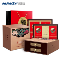 Mi Qi Cantonese signboard moon cake gift box 700g egg yolk lotus bean paste multi-flavor Mid-Autumn Festival gift group purchase