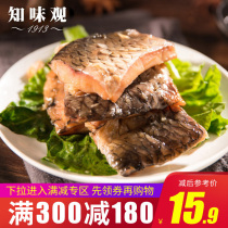 Full reduction (Zhiweiguan drunken fish dried 160 grams) Zhejiang Hangzhou specialty snacks casual snacks heated ready-to-eat