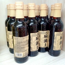 Anhui Tbirth An Qingbai one trillion remember the real sesame oil king 450ML bottled