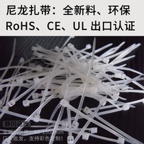 2(1 8)* 80mm line cable ties 1000 root foot nylon cable ties with small plastic ties