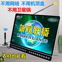  9 inch 15 inch 22 inch TV DVD wireless DTMB digital mobile terrestrial wave small TV network wifi