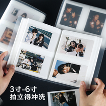 Fuji printing Polaroid style lomo wash photo printing 3 inch 4 inch development retro small card photo printing