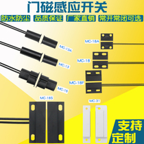 Fenghao Wired Door Magnetic Switch Sensor Door and Window Alarm Weak Electromagnetic Spring Induction Switch Common Open Closed