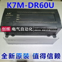 K7M-DR60U Korea LS(LG) power generation programmable controller PLC relay (new original)