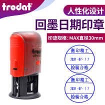 Zhuoda 46130 ink seal flip bucket seal adjustable date chapter QC IQC OQCPASS inspection qualified 30mm