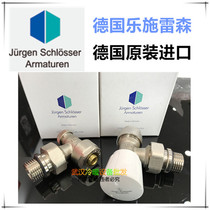 Imported from Germany Lesch Lesen radiator valve angle temperature control valve manual valve