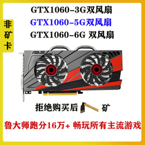 ASUS Colorful Shadow GTX1060 3G GTX10605G GTX1060 6G discrete gaming graphics card