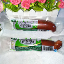 Halal garlic sausage Shangqingzhai garlic flavored sausage 90g Halal Food 1 piece (5 pieces)