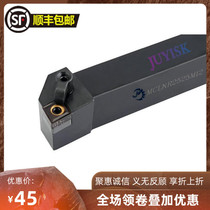 95 degree CNC tool holder external turning tool MCLNR3232P12 turning end face processing factory direct sales