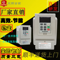 The single-phase inverter 0 45K 0 75KW 1 5KW 2 2KW single into single out 220V motor speed controller