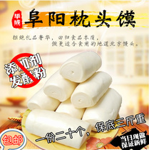 Anhui Fuyang Linquan specialty handmade steamed buns farm pot steamed bun without burnt pillow bun Hard-faced steamed buns three pounds