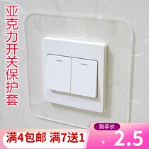 Switch sticker acrylic protective sheath socket free of stick brief approachable modern single double removable home living room transparent narrow side