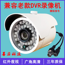 High Definition Monitoring Head N-made NTSC Monitoring Camera Exported to Taiwan US Infrared Camera 2000 Line Waterproof