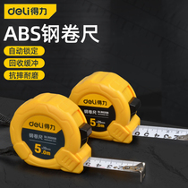 High-Precision 2 M 5 m home portable anti-cutting hand meter ruler portable drawing drawing drawing survey