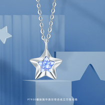 Everyones altar jewelry platinum gold star chain star has a happy Chinese Valentines Day Valentines Day gift platinum platinum pt950