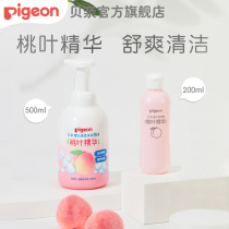 Baby wash care Peach water shampoo bath two-in-one peach leaf essence Spring and summer (Beichen official flagship store)