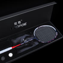 50g 10U badminton racket full carbon ultra light 5U provincial team professional training durable attack type 8U single Black shot