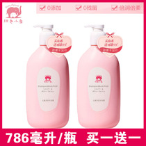 Red baby elephant childrens shampoo shower gel 2 in 1 small medium and large children 3-6-12-15-year-old boys and girls
