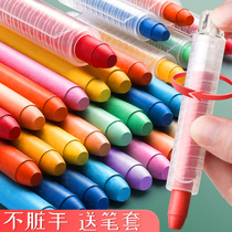  Dust-free chalk water-soluble color childrens household non-toxic and dust-free bright solid teaching baby painting teacher blackboard newspaper jacket primary school students white environmental protection kindergarten blackboard graffiti
