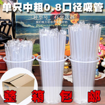 Separately only medium thick 0 8cmm diameter transparent disposable pointed pearl milk tea cup straw box