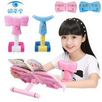 Eye Pose Treasure Vision Protector Child Elementary School Children to Prevent Myopia Sitting Aligner Correction and Writing Posture Rack