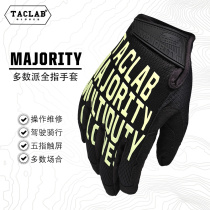 taclab majority multifunctional gloves outdoor wear-resistant tactical gloves mens all-finger luminous riding gloves