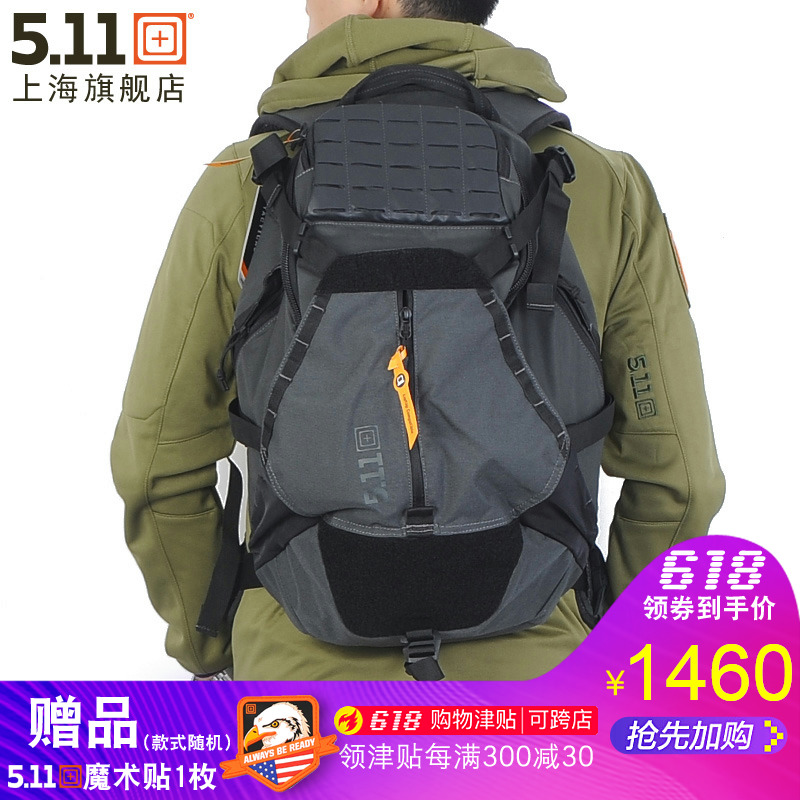 U.S. 5.11 Outdoor Mountaineering Special Forces Shoulder Pack 56319 Lightweight Tactical Backpack 511 Computer Pack