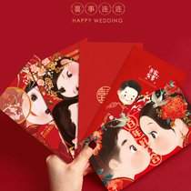 Wedding mushroom original hand-painted Chinese wedding double happiness red size red envelope wedding gift