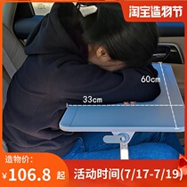 Car rear small table Table board folding lifting Eating Learning writing Homework Computer Back seat Reading Writing in the car