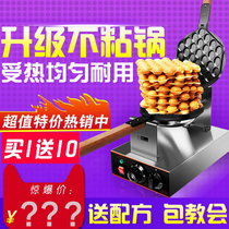 Hong Kong Zhuo egg machine commercial egg machine electric egg cake machine Hong Kong QQ egg egg cake machine