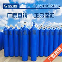 40 liters 15 liters 10 liters oxygen cylinder Carbon dioxide cylinder Acetylene cylinder Nitrogen cylinder 40l 15l 10l Argon cylinder