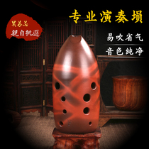 Seven-star Xun ten-hole smoked red pottery pen holder Xun professional performance Xun Wu Su Xin pro-choice Su Yin Ge