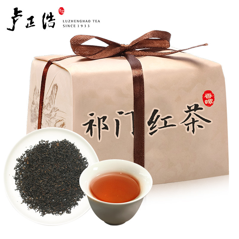 Luzhenghao Black Tea Anhui Qimen Black Tea Super-grade Qihongxiangluo Tea Traditional Paper Package 200g Package