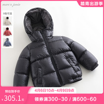 (ultra-light thickened warm) Mark Jenny winter dress male and female child-child down clothes baby down clothes 213682