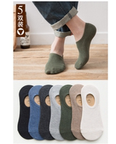 Socks men's invisible socks spring solid color cotton socks boat socks silicone non-slip shallow socks set men's thin casual