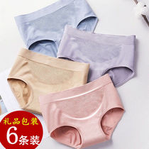 Women's waist honeycomb warm cotton seamless women's underwear stretch honeycomb breathable hip girl briefs 2