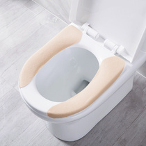 Paste-type flannel toilet pad Universal toilet pad Household toilet sticker toilet seat cushion toilet cover