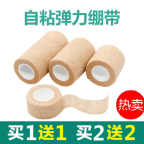 Writing hand guard tape protection anti-wear bandage finger protector student Middle finger self-adhesive non-slip sports playing ball