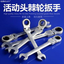 Earl movable head ratchet wrench opening plum blossom dual-purpose auto repair gear size fast automatic wrench tool
